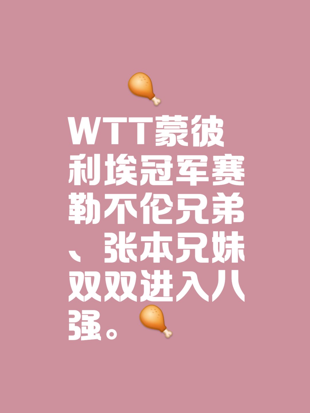 欧锦赛资格赛竞争激烈，各路豪强角逐殊胜的简单介绍