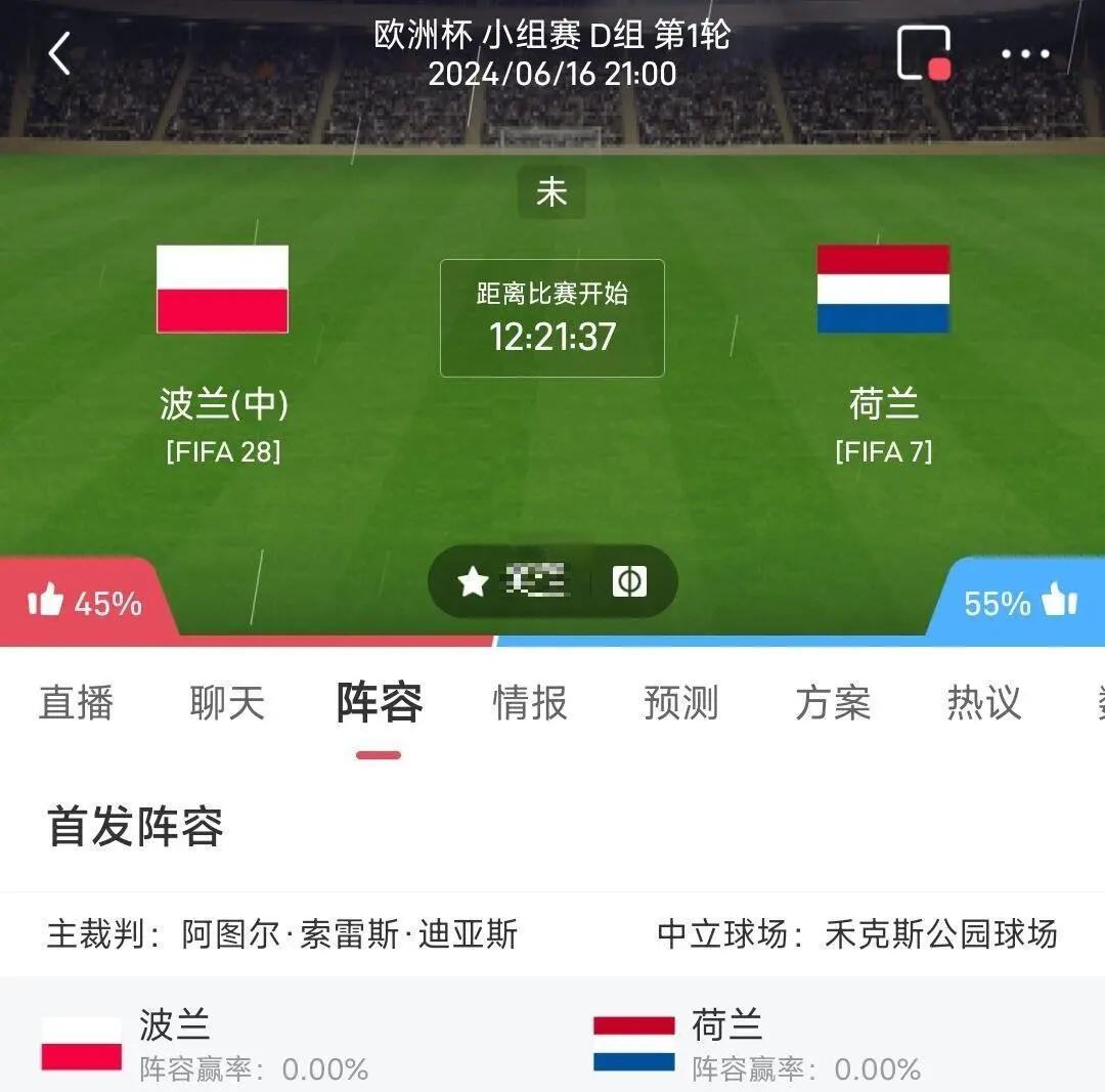 欧锦赛资格赛竞争激烈，各路豪强角逐殊胜的简单介绍